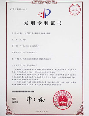 GBOS Patent - A multifunctional marking machine for small and large formats